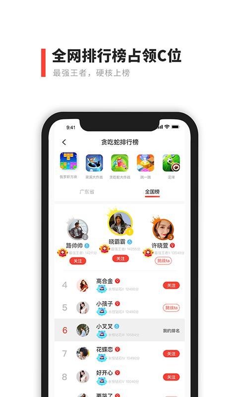 ħСϷֻapp-ħСϷ v2.8.3 ׿