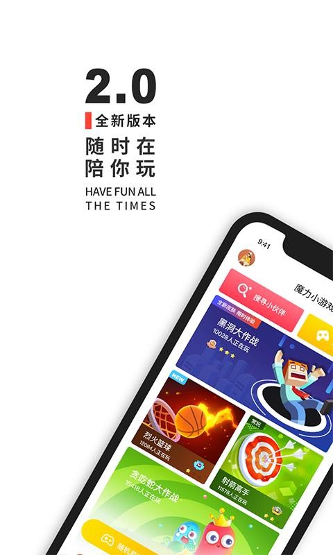 ħСϷֻapp-ħСϷ v2.8.3 ׿
