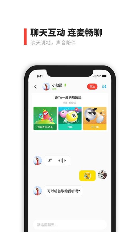 ħСϷֻapp-ħСϷ v2.8.3 ׿
