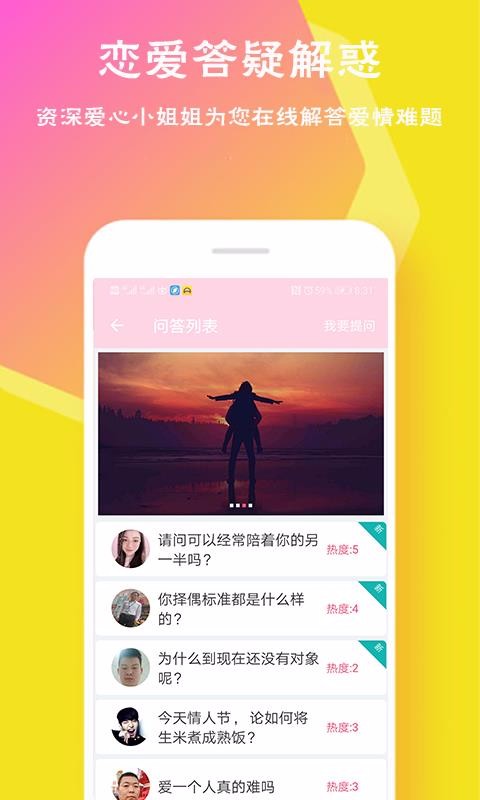 ֻapp- v2.0.1 ׿