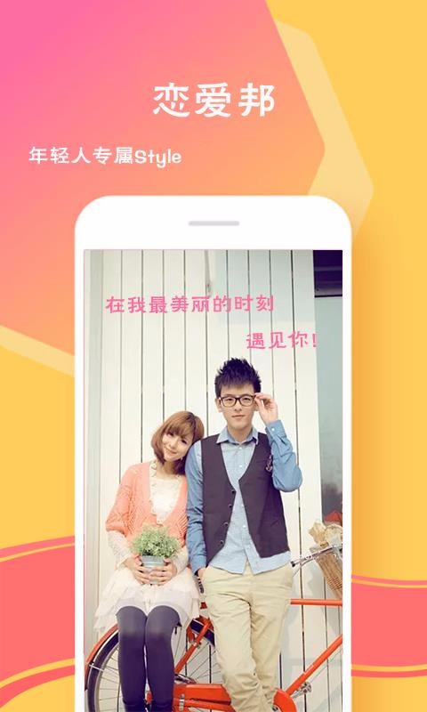 ֻapp- v2.0.1 ׿