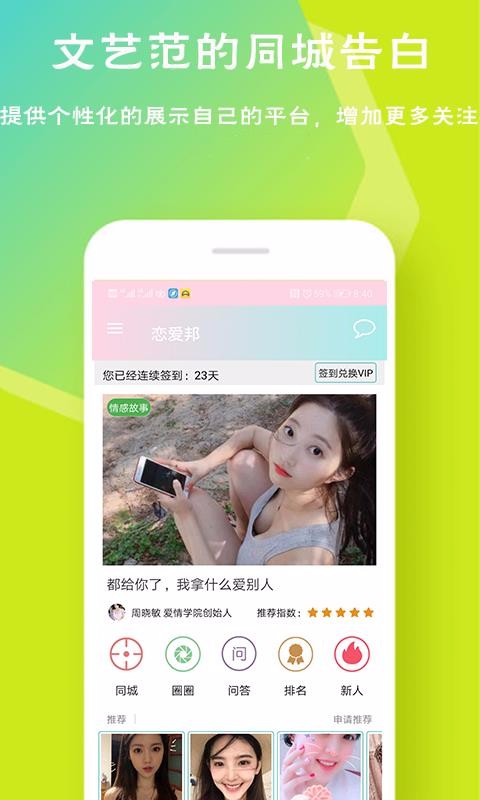 ֻapp- v2.0.1 ׿