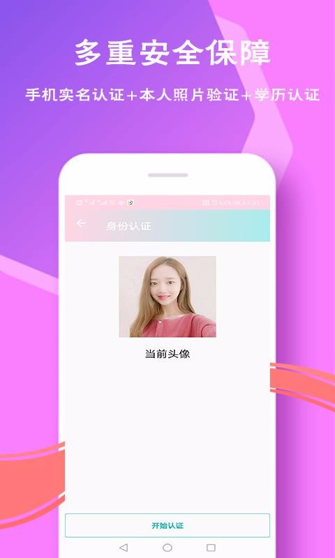 ֻapp- v2.0.1 ׿