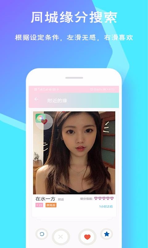 ֻapp- v2.0.1 ׿