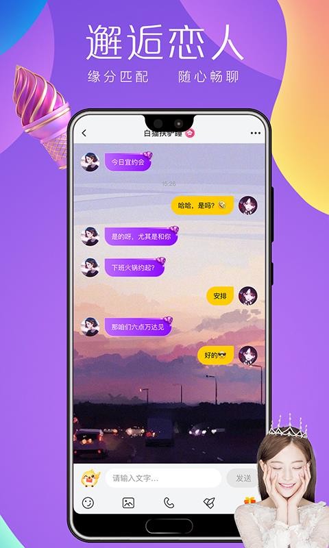 ȵֻapp-ȵ v1.3.0 ׿