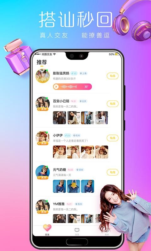 ȵֻapp-ȵ v1.3.0 ׿