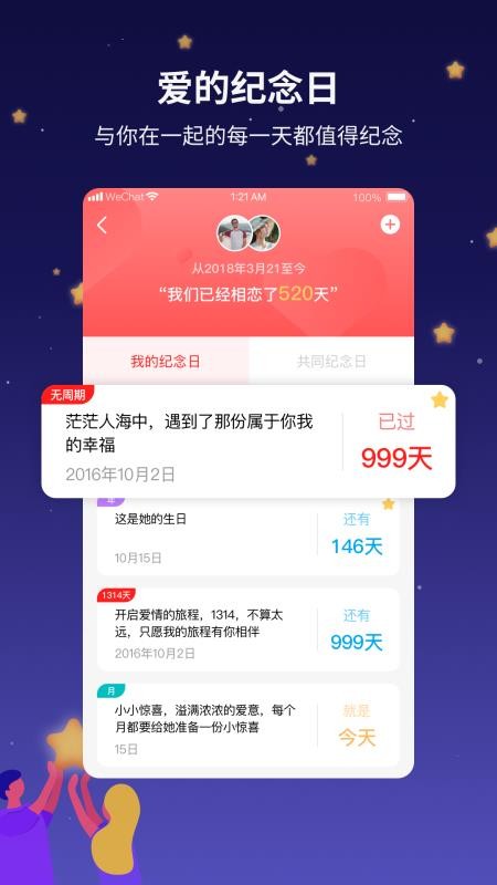 ֻ֮app-֮ v1.0.1 ֻ