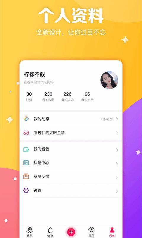 ͼֻapp-ͼ v1.5.1 ׿