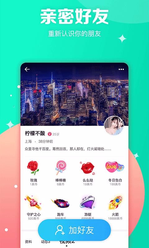 ͼֻapp-ͼ v1.5.1 ׿