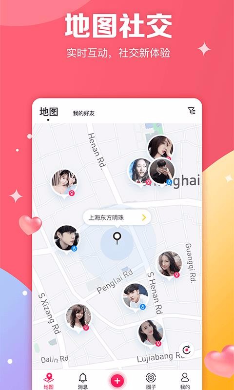 ͼֻapp-ͼ v1.5.1 ׿