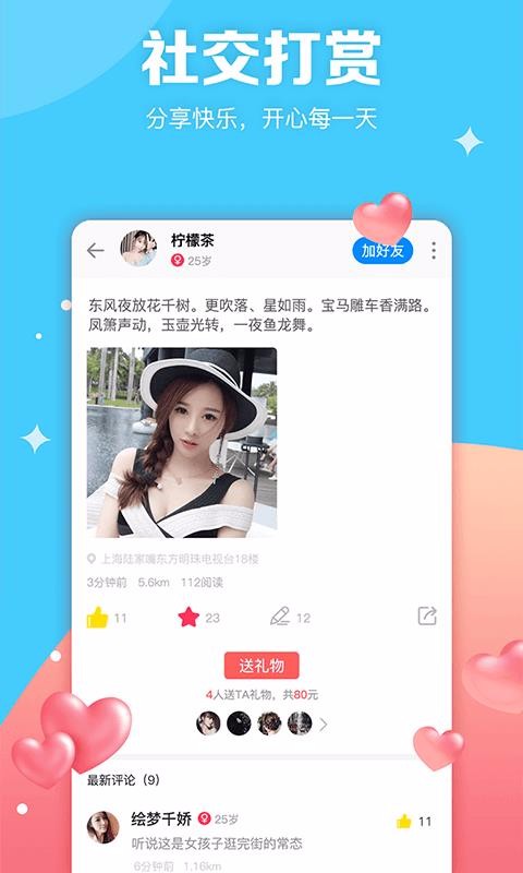 ͼֻapp-ͼ v1.5.1 ׿