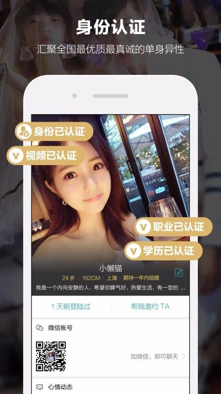 һ׽ֻapp-һ׽ v3.7.0 ׿