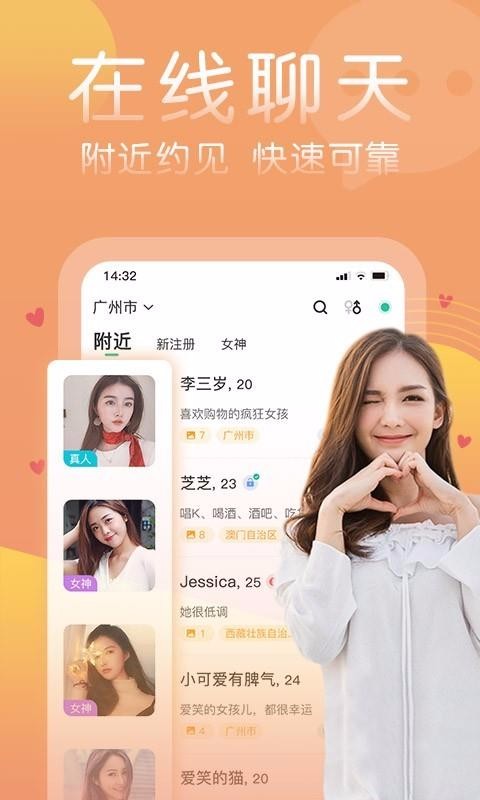 TAֻapp-TA v2.5.0 ׿