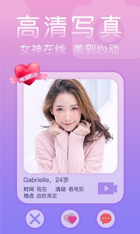 TAֻapp-TA v2.5.0 ׿