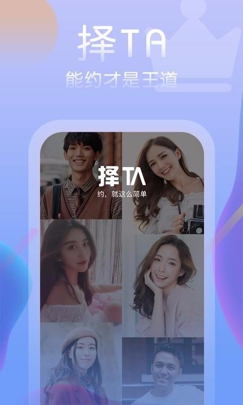 TAֻapp-TA v2.5.0 ׿