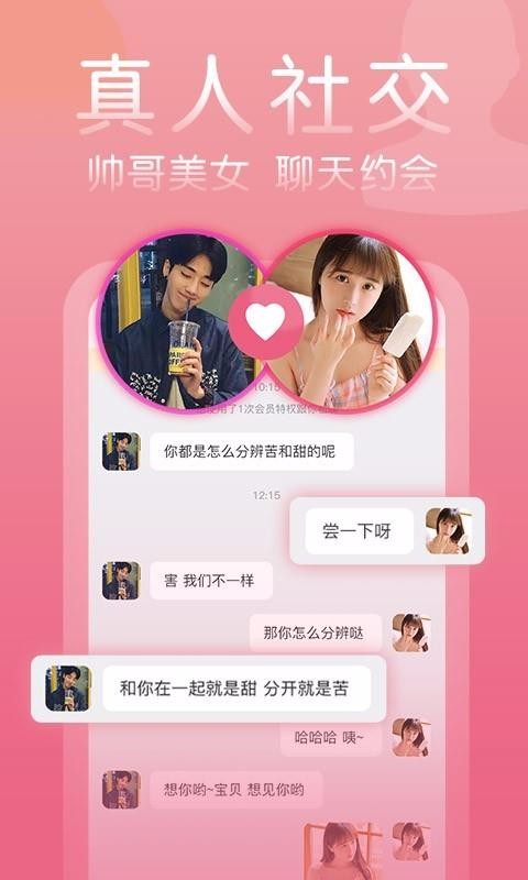 TAֻapp-TA v2.5.0 ׿