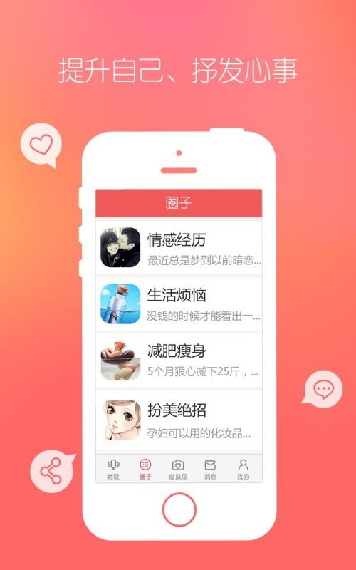 ֻapp- v7.7.1 ֻ