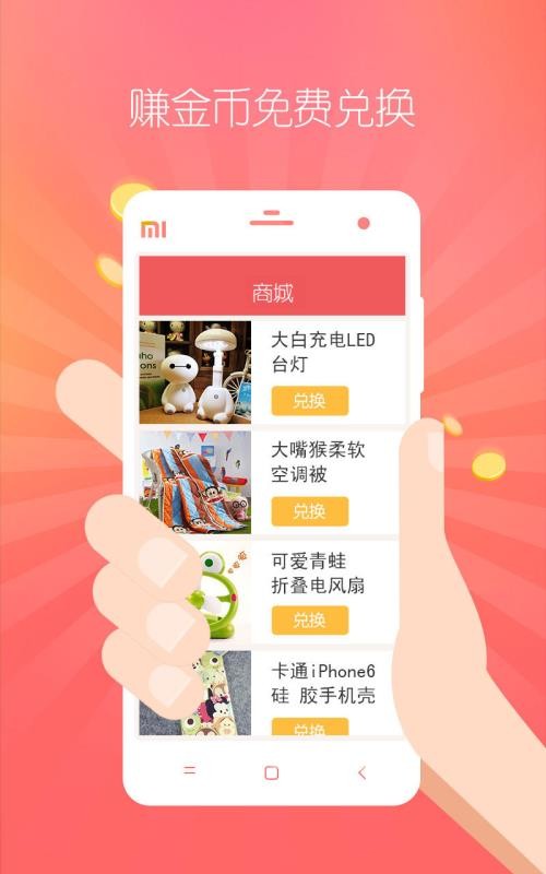 ֻapp- v7.7.1 ֻ