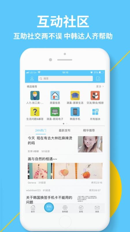 ܶںֻapp-ܶں v3.9.9 ׿