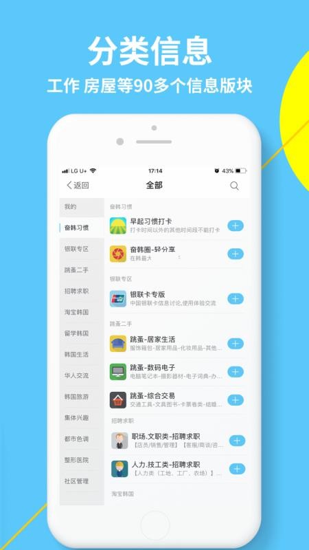 ܶںֻapp-ܶں v3.9.9 ׿