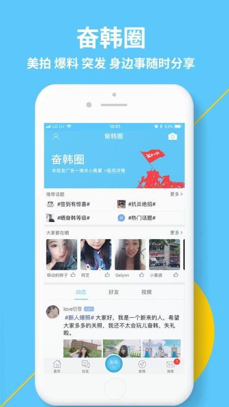 ܶںֻapp-ܶں v3.9.9 ׿