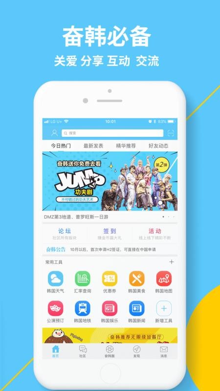 ܶںֻapp-ܶں v3.9.9 ׿