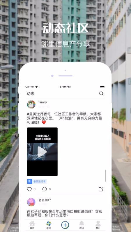 ֻapp- v1.0.0 ׿