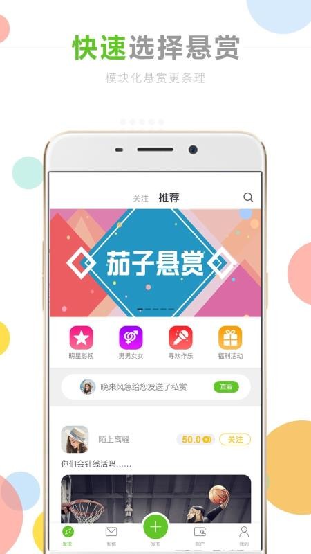ֻapp- v1.4.1 ׿