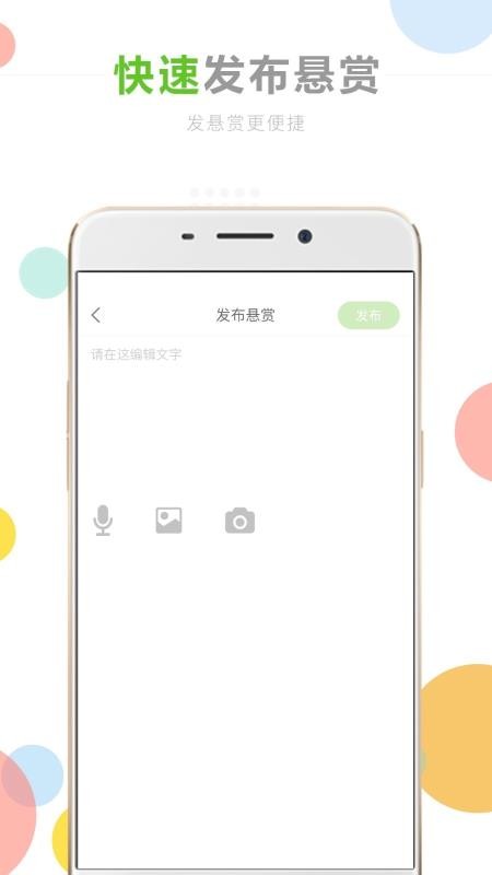 ֻapp- v1.4.1 ׿