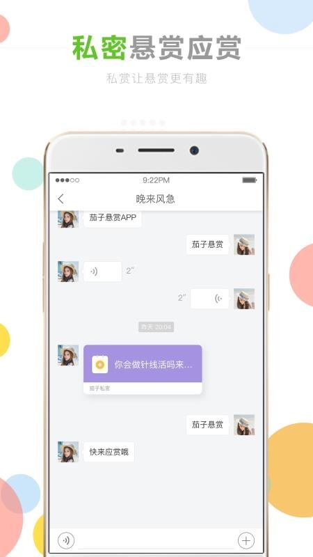 ֻapp- v1.4.1 ׿