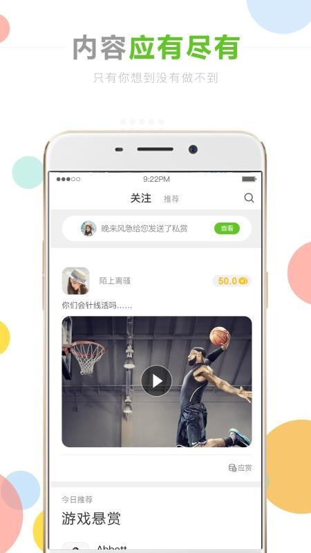 ֻapp- v1.4.1 ׿