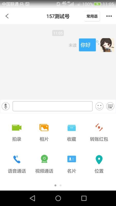 ֻapp- v1.0.2 ׿