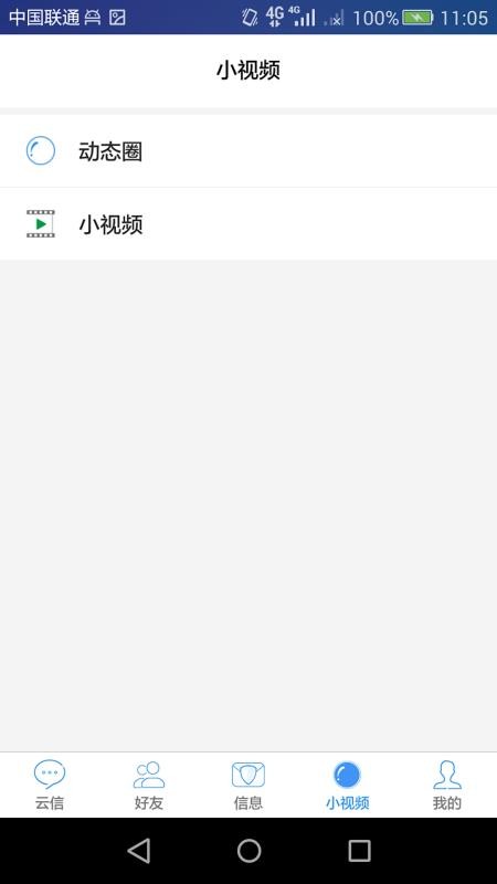 ֻapp- v1.0.2 ׿