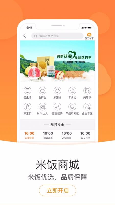 ׷ֻapp-׷ v3.2.3 ׿