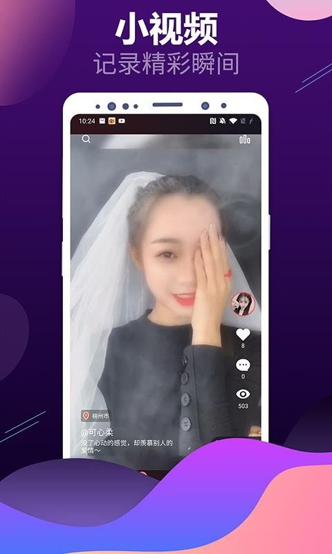 ֻapp- v1.0.5 ֻ