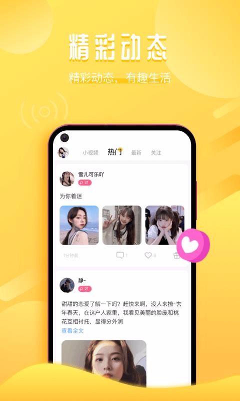ֻapp- v1.53.7661.407000 ֻ