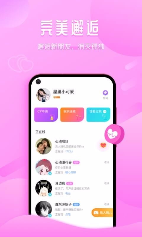 ֻapp- v1.53.7661.407000 ֻ