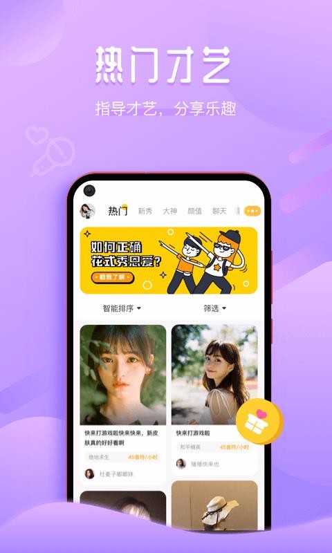 ֻapp- v1.53.7661.407000 ֻ