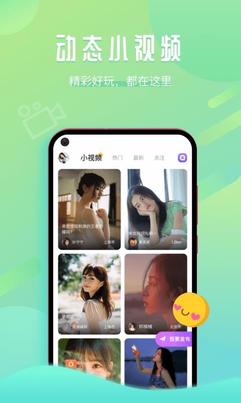 ֻapp- v1.53.7661.407000 ֻ