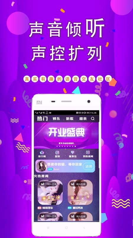 GEMֻapp-GEM v2.0.3 ׿