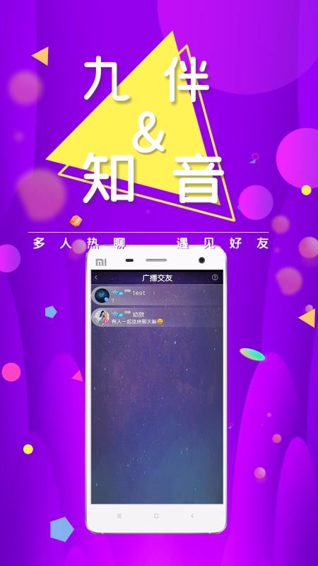GEMֻapp-GEM v2.0.3 ׿