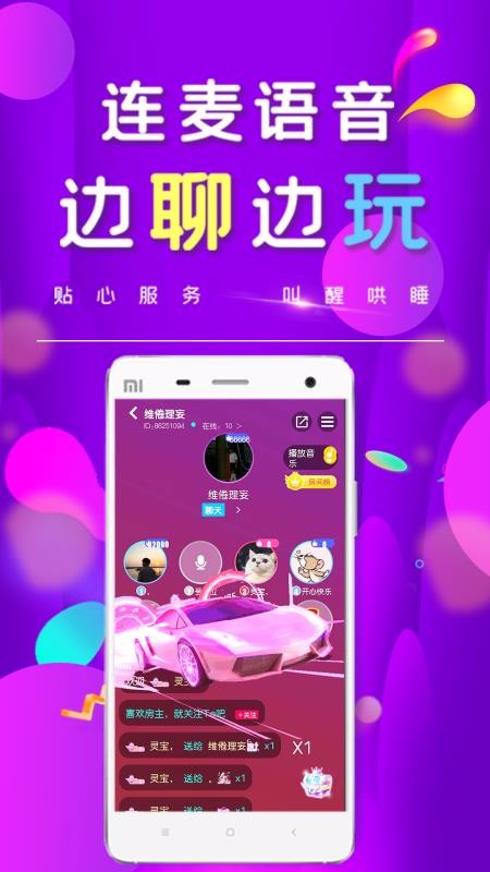 GEMֻapp-GEM v2.0.3 ׿