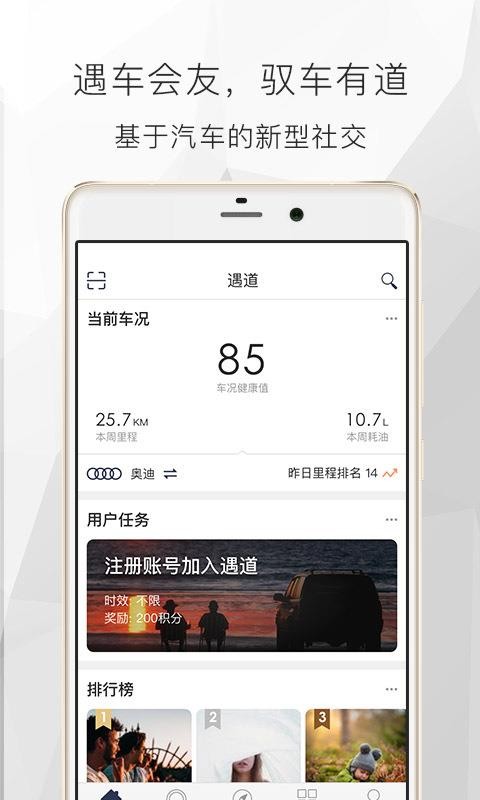 ֻapp- v3.2.2 ׿