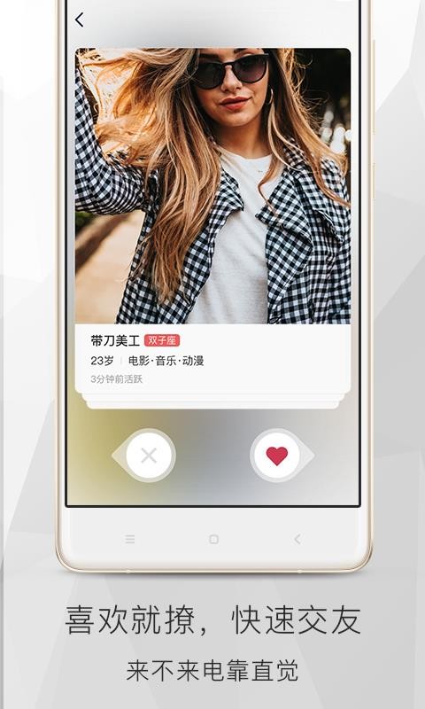 ֻapp- v3.2.2 ׿