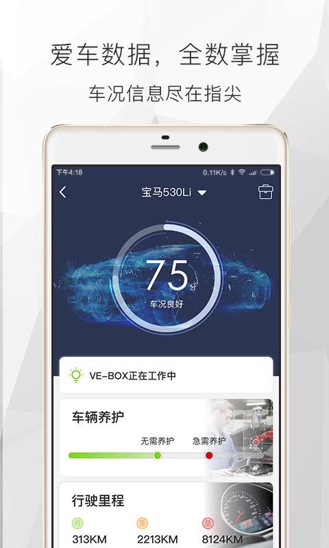ֻapp- v3.2.2 ׿