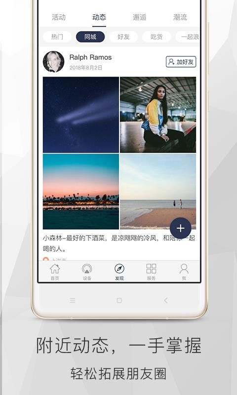 ֻapp- v3.2.2 ׿