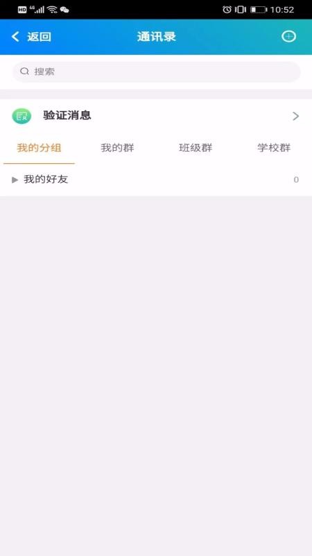 Ƽҳռֻapp-Ƽҳռ v1.0.28 ׿