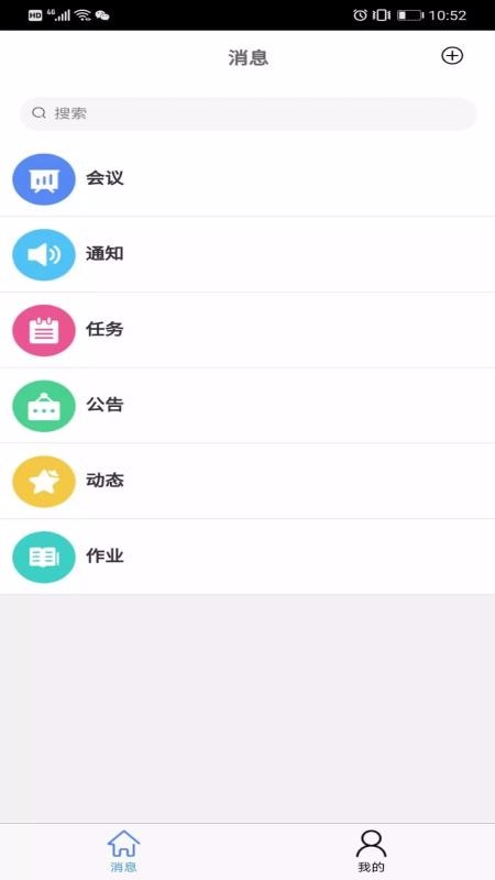 Ƽҳռֻapp-Ƽҳռ v1.0.28 ׿
