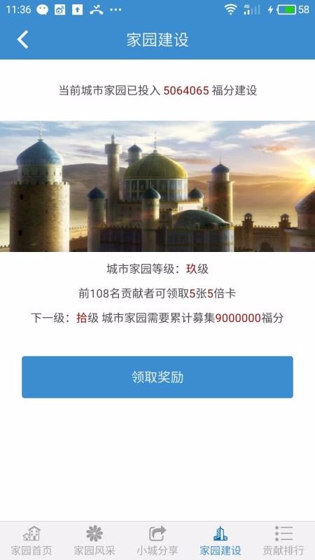 ֻapp- v8.55 ׿