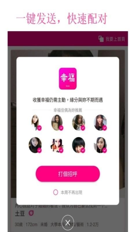 Ҹżֻapp-Ҹż v1.4 ׿